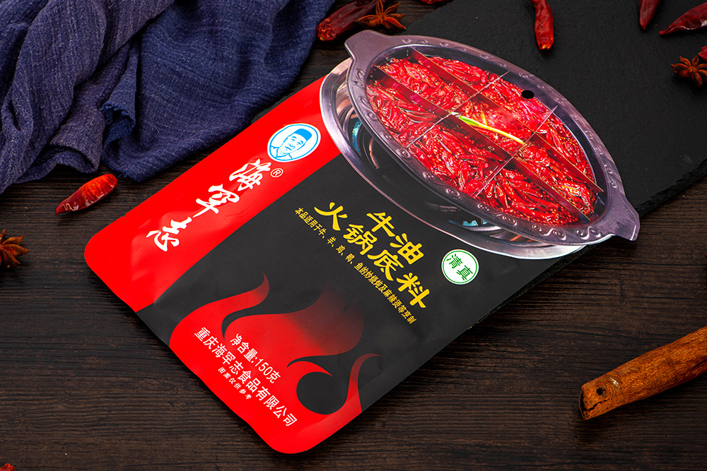 海罕志1